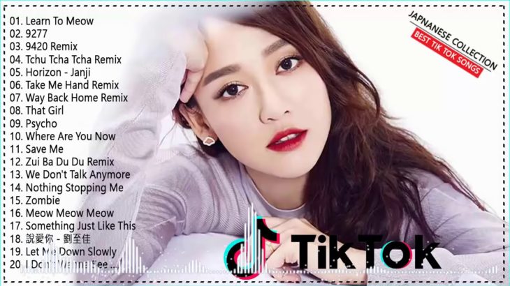 【TikTok】 よく使われる曲集 【 人気曲☆EDM R&B POP 洋楽 😍 K-POP 】 Vol.08
