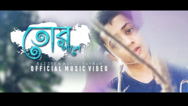 Tor Pashe: Raz Dee | Shahrar | Mahadi Rahman |  Bangla R&B | Official Music Video