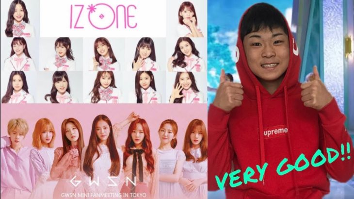【YF-POPS】最新曲リアクション！IZ*ONE & GWSN [K-POP]