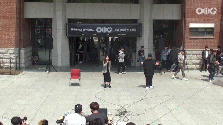 190501 학관공연07 R&B 행복하지마