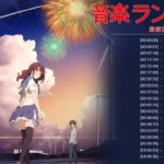 音楽 ランキング 最新 2019 ベストソング 2019 ღ 作業用 BGM 【J POP】 邦楽 ランキング 最新 2018 2019年ヒット曲メドレー 春の歌