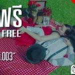 บีทฟรี Beat R&B Free “Themui003”