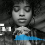 Ella Mai x Kehlani x Khalid Smooth Piano R&B Soul type beat 2019 – Pacific (prod. Bitodelnya)