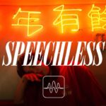 [FREE] Kehlani x Khalid Type Beat “Speechless” | Soul R&B Instrumental