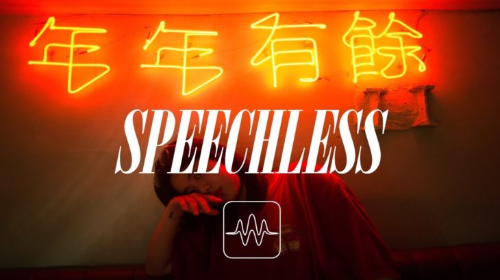 [FREE] Kehlani x Khalid Type Beat “Speechless” | Soul R&B Instrumental