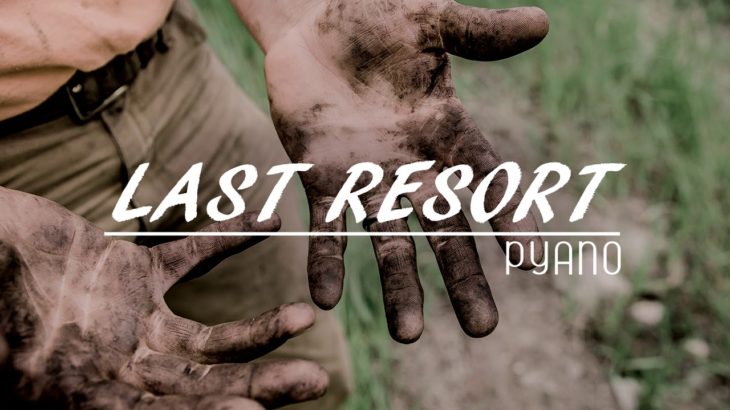 FREE “Last Resort” Type Beat Emotional Piano  – Rap R&B Hiphop Instrumental Beautiful Relaxing Track