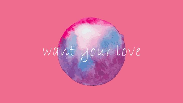 [FREE] 몽글몽글한 사랑 비트 | “Want Your Love” | Chill R&B Type Beat Instrumental