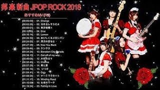 J Rock Jポップ 邦楽 新曲 2019人気 メドレー  _  邦楽ロック 20曲 名曲 最新 メドレー 作業用   J Rock J Pop メドレー