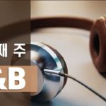 [KEYNOTE Playlist] 5월 다섯째 주 R&B