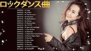 ロックダンス曲 LOCK ღ 洋楽ロック バンド 名曲 最新曲 BGM 定番 メドレー ღ MY TOP 30 ROCK SONG