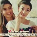 ايام بل عمري (R&B) بحبك 💛💚