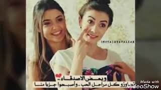 ايام بل عمري (R&B) بحبك 💛💚