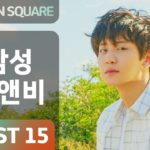 푹신푹신 이불속에서 취향저격 감성 R&B 알앤비 15곡 [가사첨부]