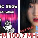 집순이의 은밀한 보물섬, R&B 보컬 #보란 (2부)