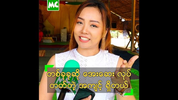 R&B နဲ႔ EDM ေတြပါတဲ့ ဒုတိယ အေခြ ထြက္မယ့္ ေကေကမိုး