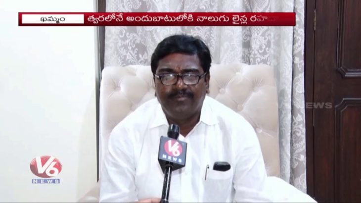 R&B Kick Starts CC Road Works In Khammam District Raghunathapalem | V6 News
