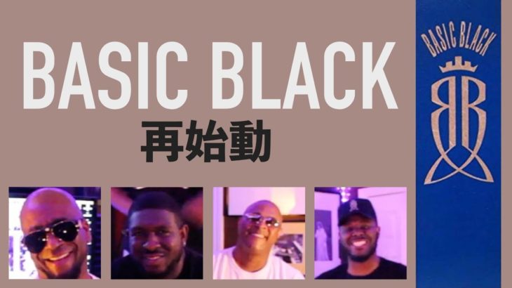 ［本人出演］R&BグループBasic Blackが、オーセンティックなスロウ・ジャム”Always”で再始動！