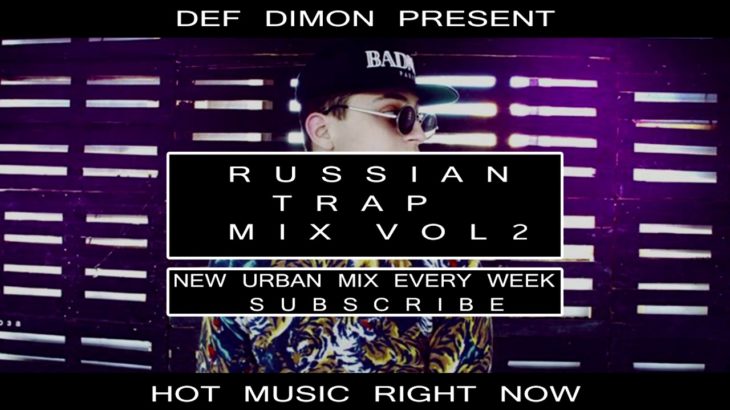 Russian Trap Hip-Hop Rap R&B Urban Mix Vol.2 2019 | Русский Трэп Хип-Хоп Рэп Рнб Урбан Микс 2