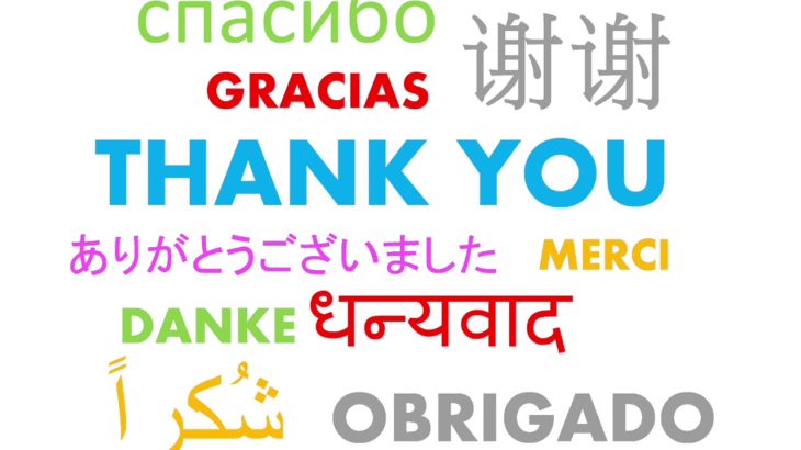 “Thank You Family”- Freestyle Trap Beat Free Rap Hip Hop R&B Instrumental 2019