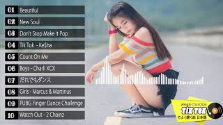 【TikTok】 よく使われる曲集 🔥 EDM, R&B, POP, REMIX Vol. 02