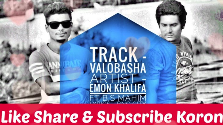 Valobasha | Emon Khalifa | R&b Rap Song 2019