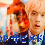 有名グループから新人グループまで！kpopサビメドレー☆ kpop chorus medley