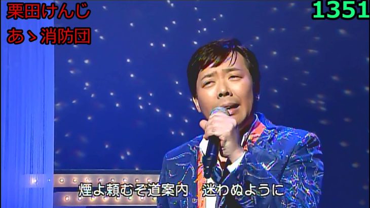 演歌・歌謡曲・チャンネル 1 70