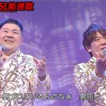 演歌・歌謡曲・チャンネル 152