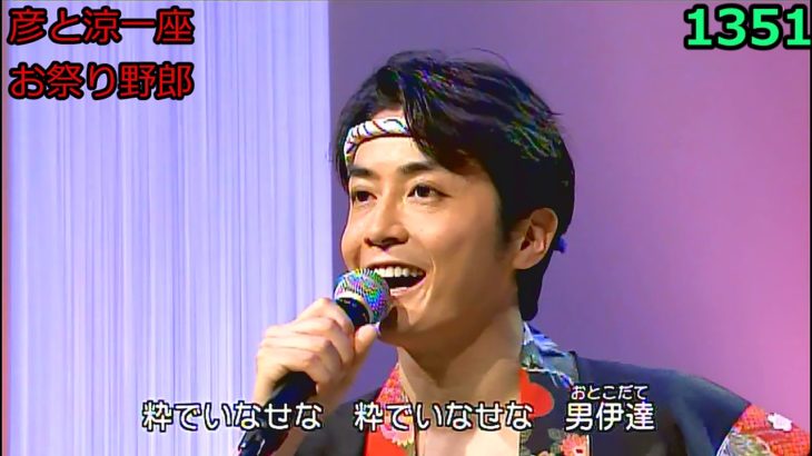 演歌・歌謡曲・チャンネル 157