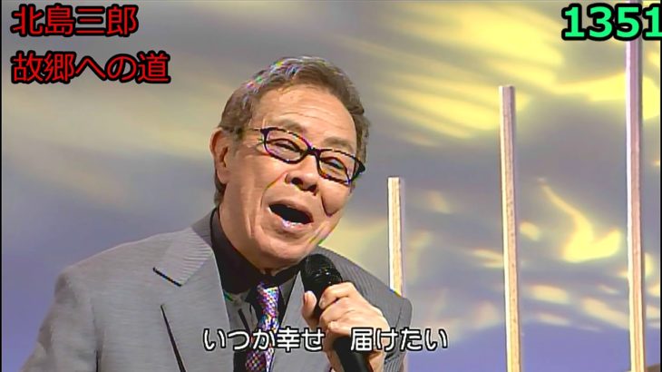 演歌・歌謡曲・チャンネル 158