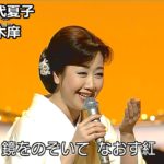 演歌・歌謡曲・チャンネル 163
