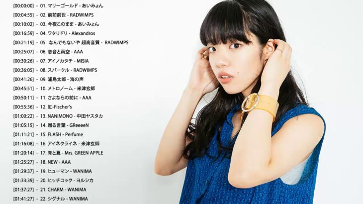 新曲 2019 – 邦楽 ランキング 最新 2019 ヒットチャート 新曲 メドレー作業用BGM