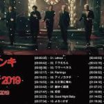 音楽 ランキング 最新 2019 ベストソング 2019 – J Pop Music Playlist 2019