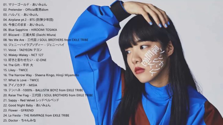 新曲 2019 – JPOP 最新曲ランキング 邦楽 2019ヒットチャート 新曲 メドレー作業用BGM】