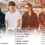 新曲 2019 – JPOP 最新曲ランキング 邦楽 2019ヒットチャート 新曲 メドレー作業用BGM】