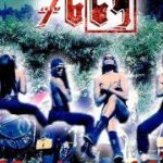 7669 – Joy – 90’S R&B Old School