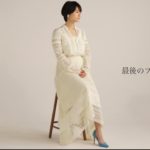 生きていくあなたへ「 最後のプレゼント」BEBE最新曲MV