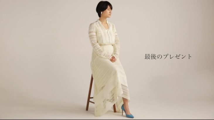 生きていくあなたへ「 最後のプレゼント」BEBE最新曲MV