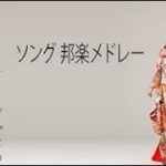 作業用 BGM 【J POP】 邦楽 ランキング 最新 2018 2019年ヒット曲メドレー 春の歌