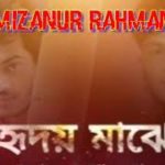 রিদয় মাঝে।। Bangla New Song 2019।। Bangla R&B Song 2019।। Rap Song 2019।।