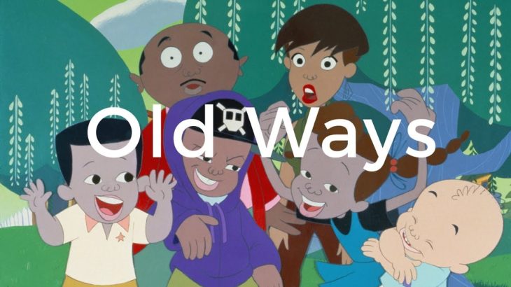 [FREE] 90’s R&B Sample Type Beat – “Old Ways”