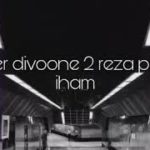 Iham music R&B kind of rap🔥