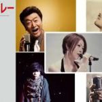 J POP メドレー 邦楽 最新 2019 名曲。2019年ヒット曲, 名曲メドレー 【作業用BGM 邦楽】★★ JPOP メドレー 2019