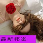 J POP メドレー【50曲】邦楽 ランキング 最新 2018 2019 Jポップ 名曲集