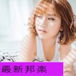 JPOP メドレー 音楽 ランキング 最新 2018 2019年ヒット曲 ベストソング 2019