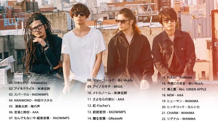 JPOPメドレー 邦楽 ランキング 最新 2018 2019年ヒット曲 作業用 BGM テンションが上がる