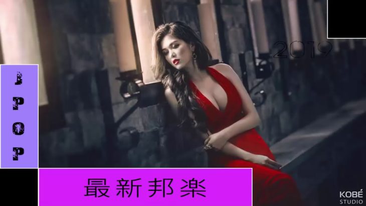 JPOP メドレー【50曲】邦楽 ランキング 最新 2018 2019 Jポップ 名曲集