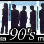 [한국시티 가요] KOREA 90’s Mood Mix l 도시속의 사랑 R&B, Urban Beat & City Pop
