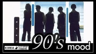 [한국시티 가요] KOREA 90’s Mood Mix l 도시속의 사랑 R&B, Urban Beat & City Pop