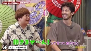 魁!ミュージック 平井堅×ハリセンボン近藤春菜のレア対談でプライベート(秘)話暴露!?Mrs.GREEN　APPLE最新曲をTV初パフォーマンス!